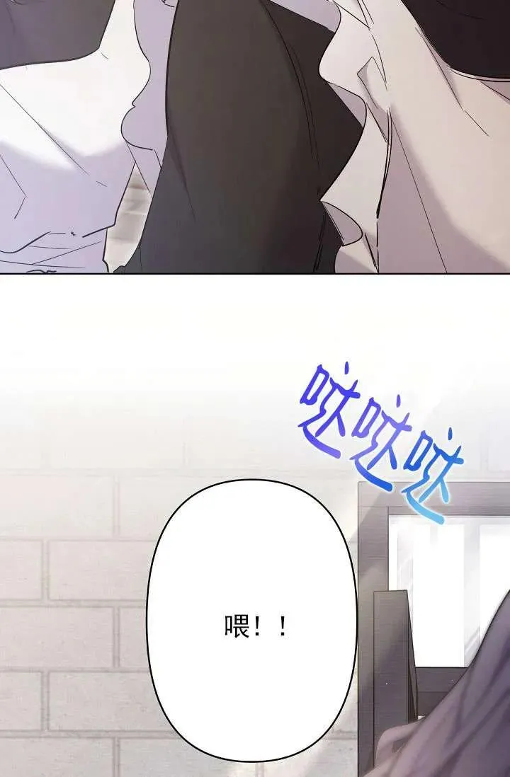第14话 第50页