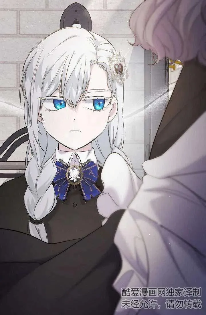 第14话 第51页