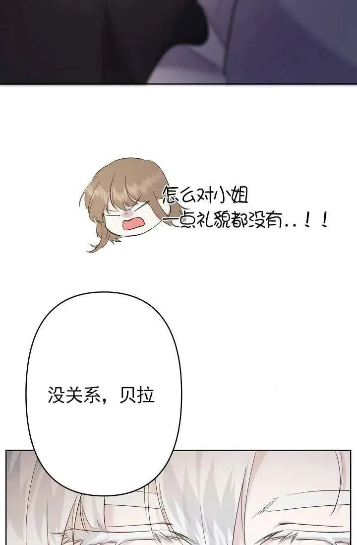 第14话 第52页