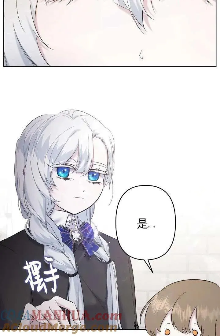 第14话 第53页