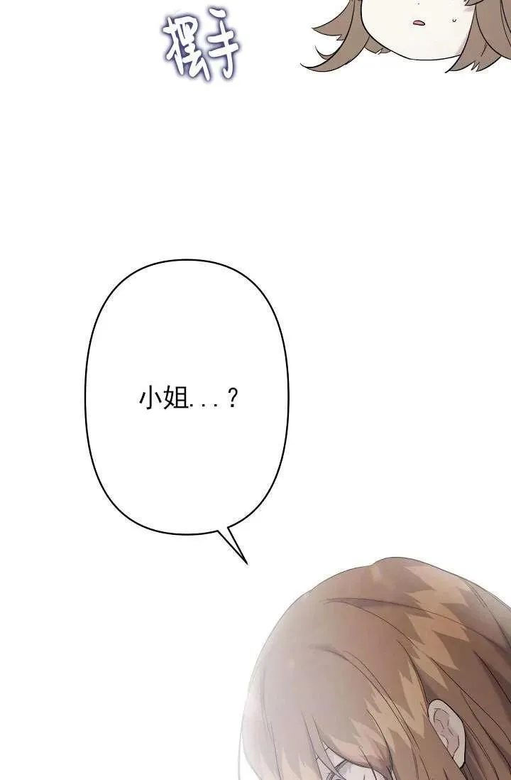 第14话 第54页