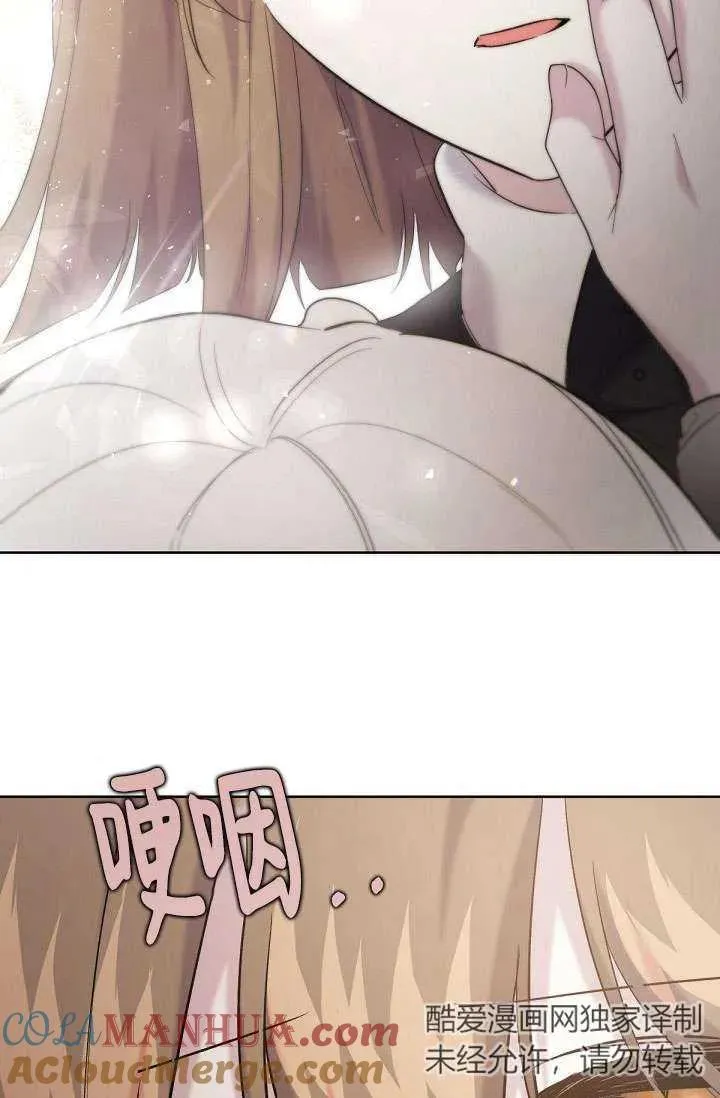 第14话 第57页