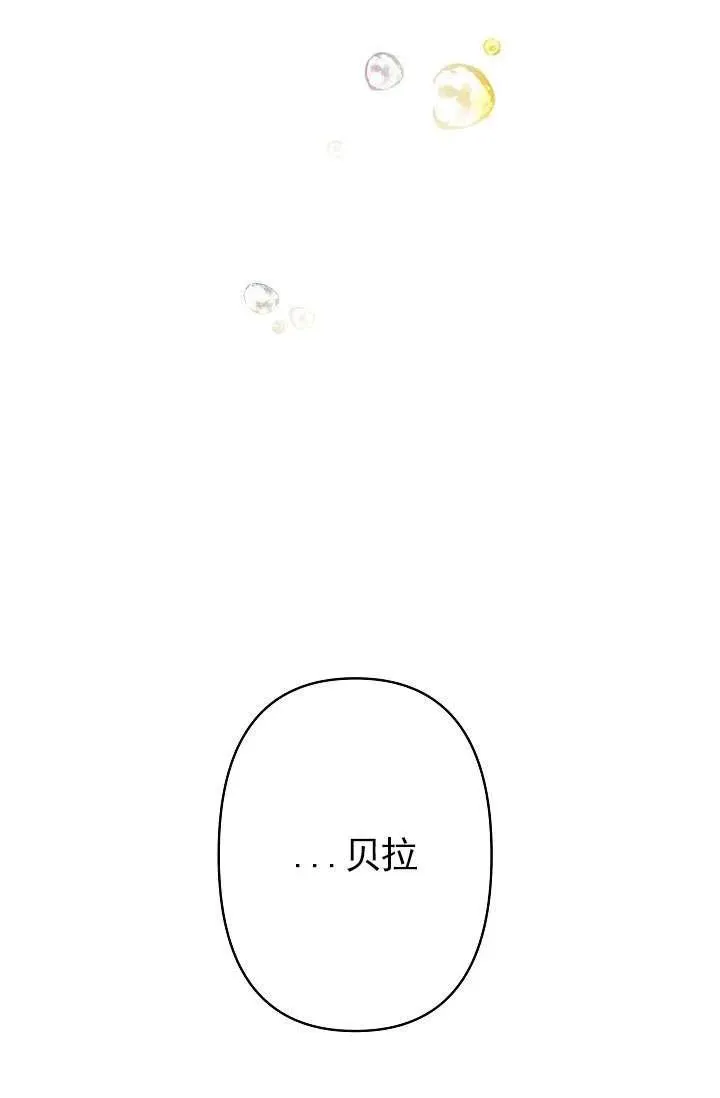 第14话 第60页