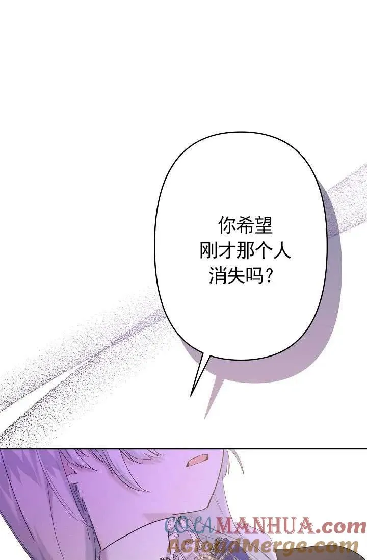 第14话 第61页