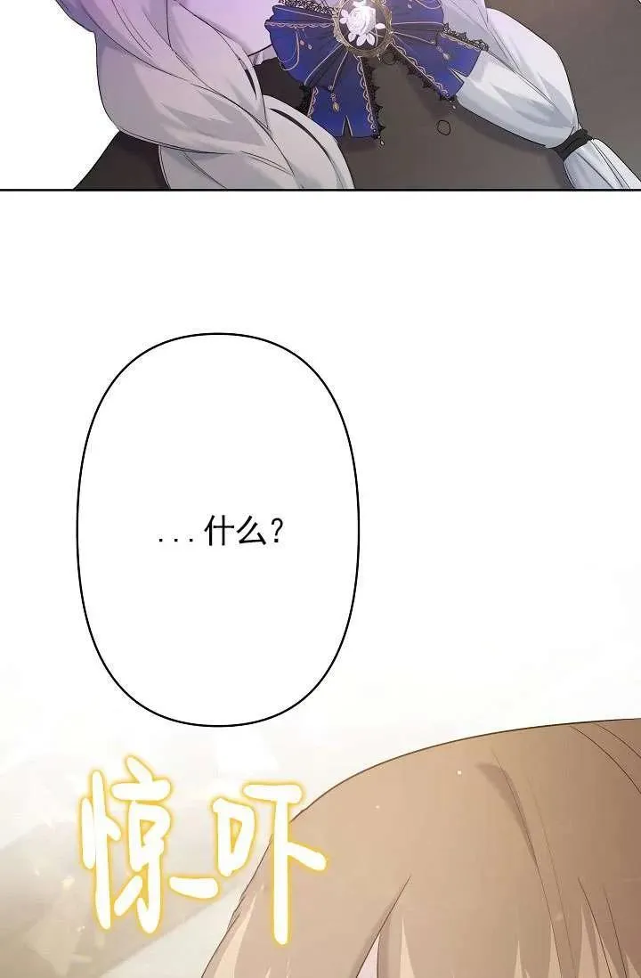 第14话 第62页