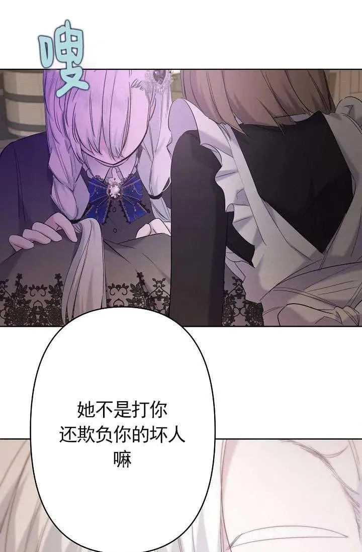 第14话 第64页