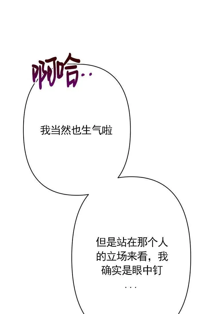 第14话 第66页
