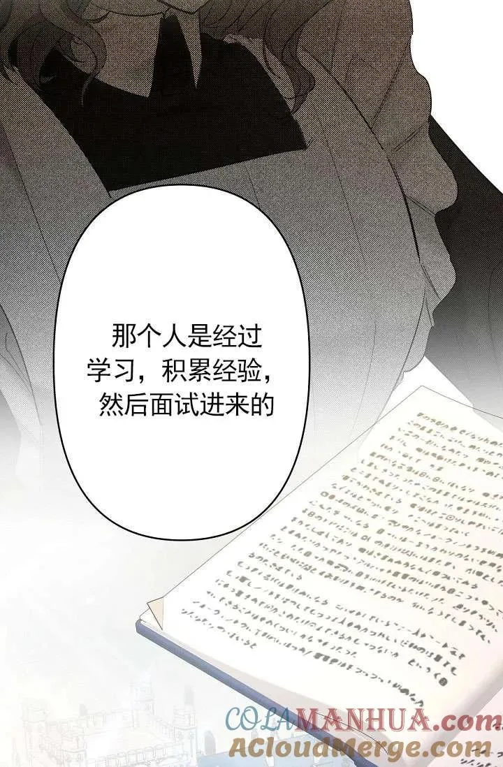 第14话 第69页