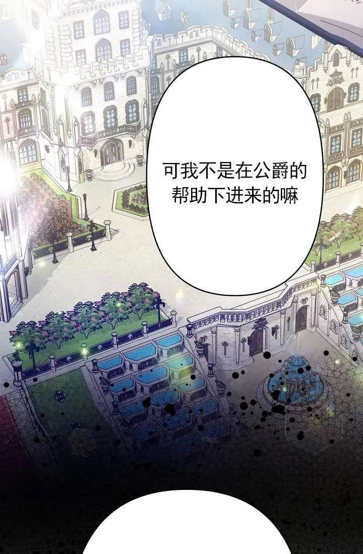 第14话 第70页