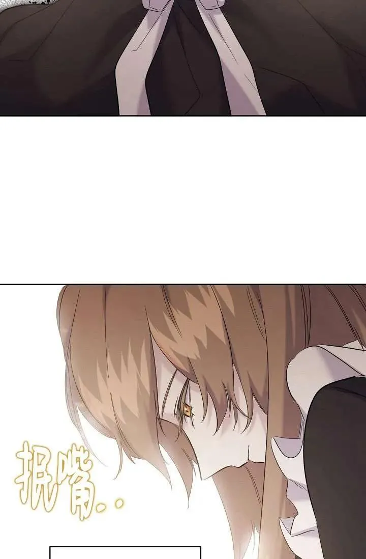 第14话 第72页