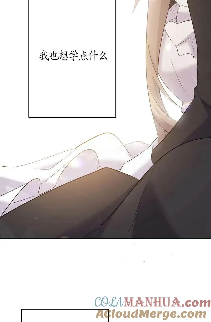 第14话 第73页