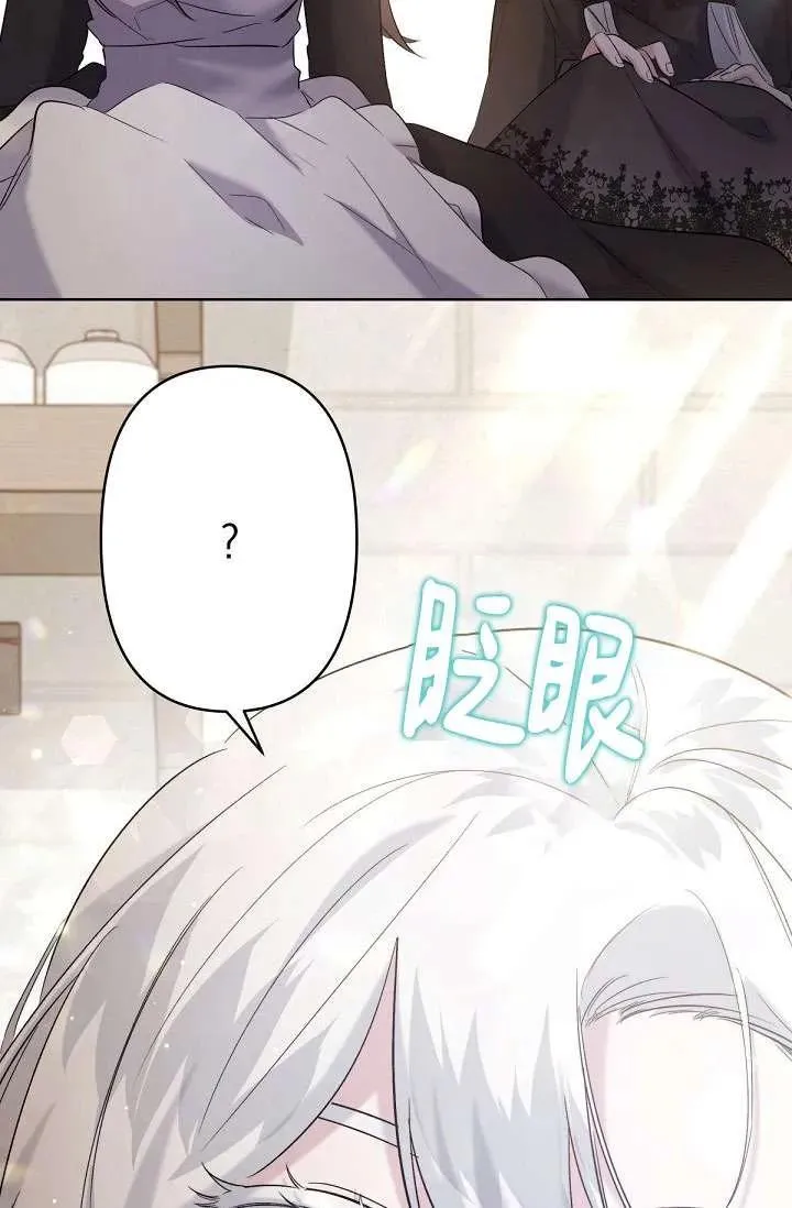 第14话 第76页