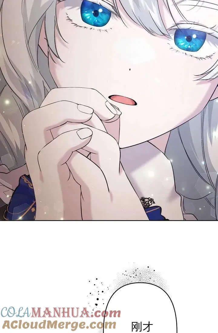第14话 第77页