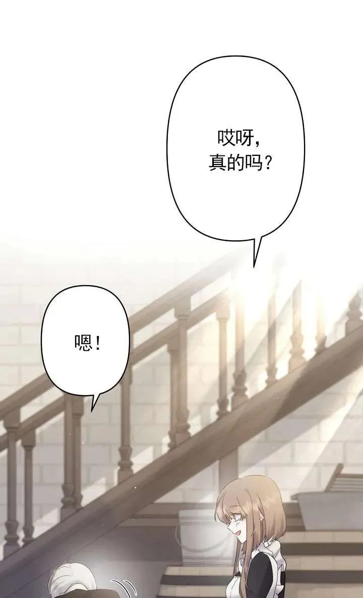 第14话 第79页
