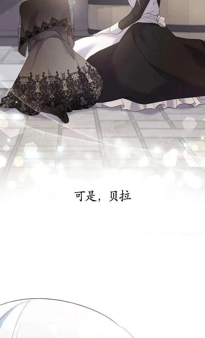 第14话 第80页