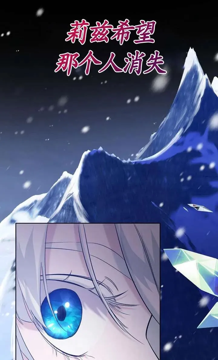第14话 第83页