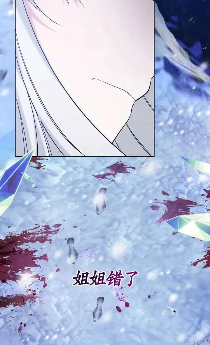 第14话 第84页