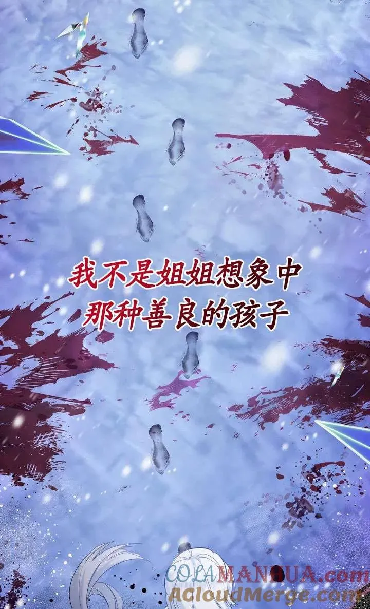 第14话 第85页