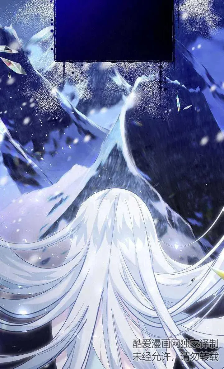 第14话 第87页