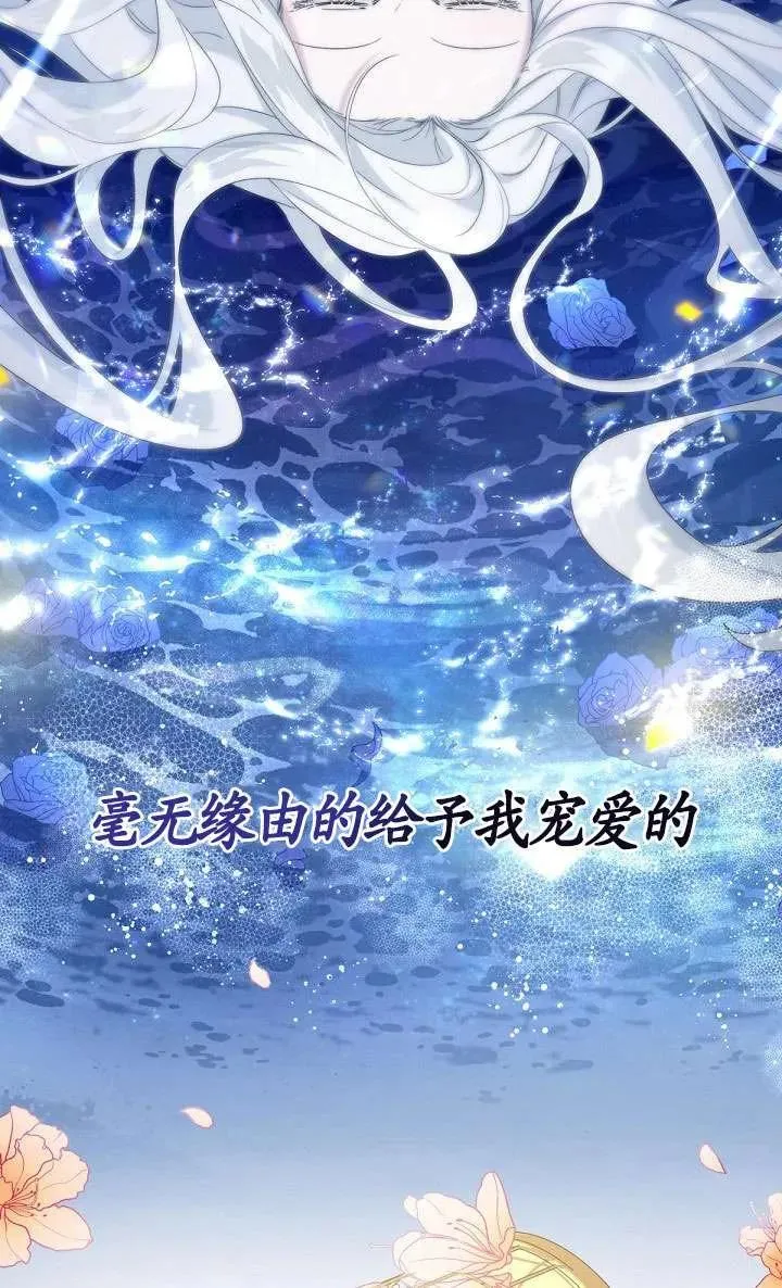 第14话 第91页