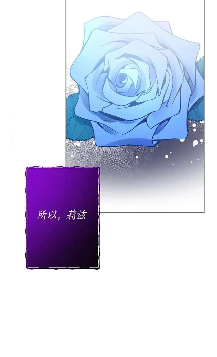第14话 第94页