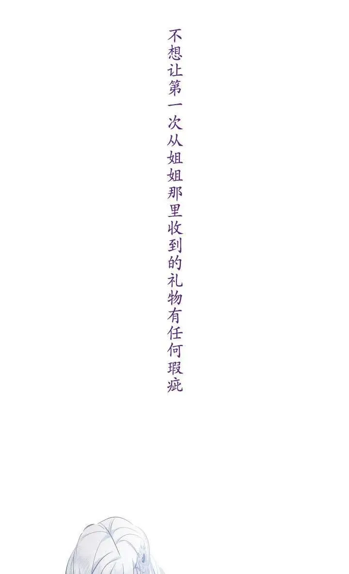 第14话 第95页