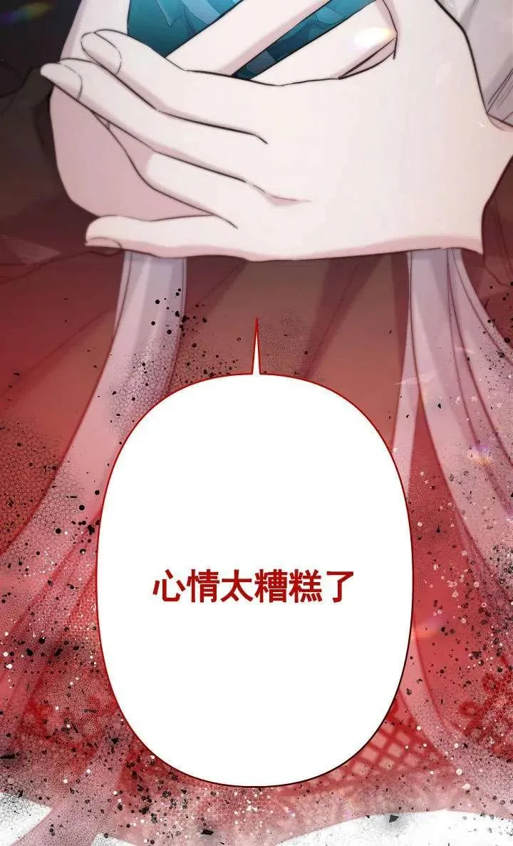 第14话 第99页