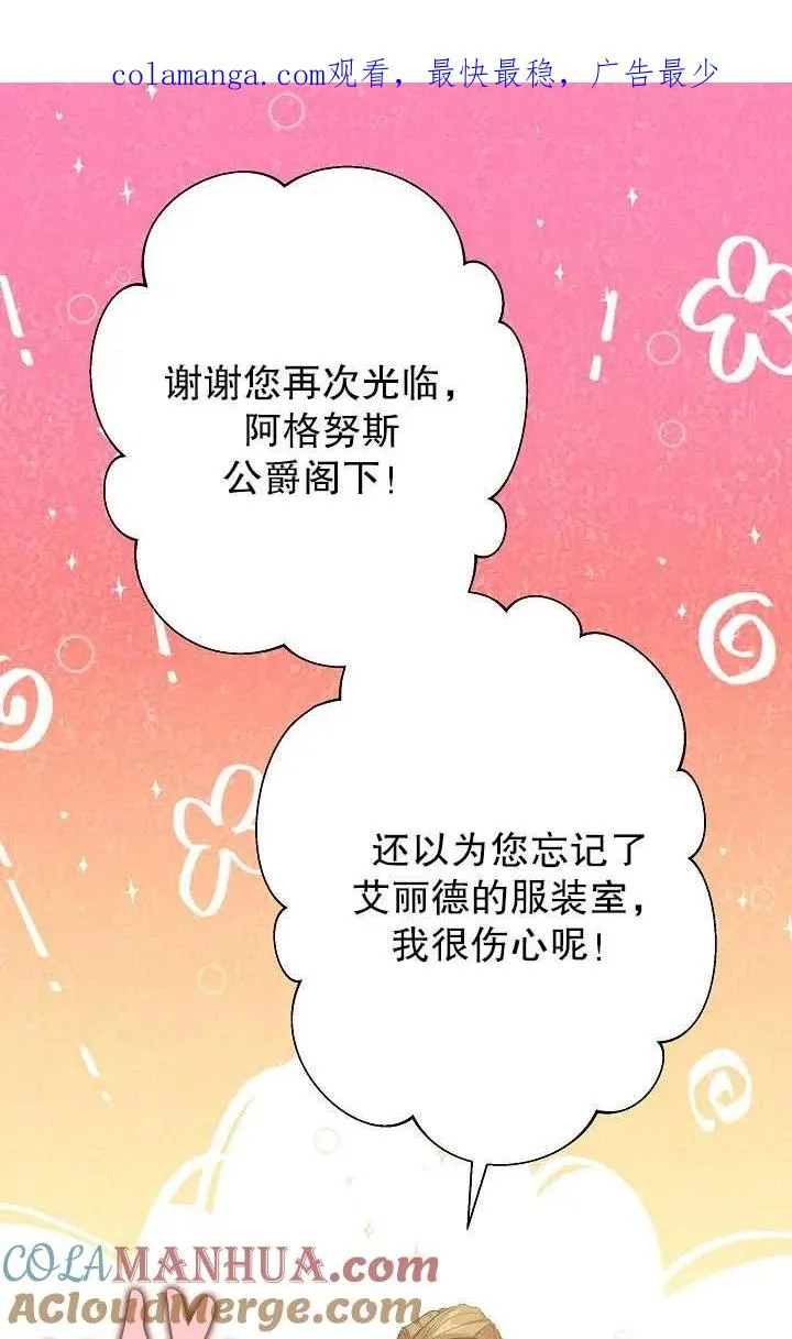 第15话 第1页