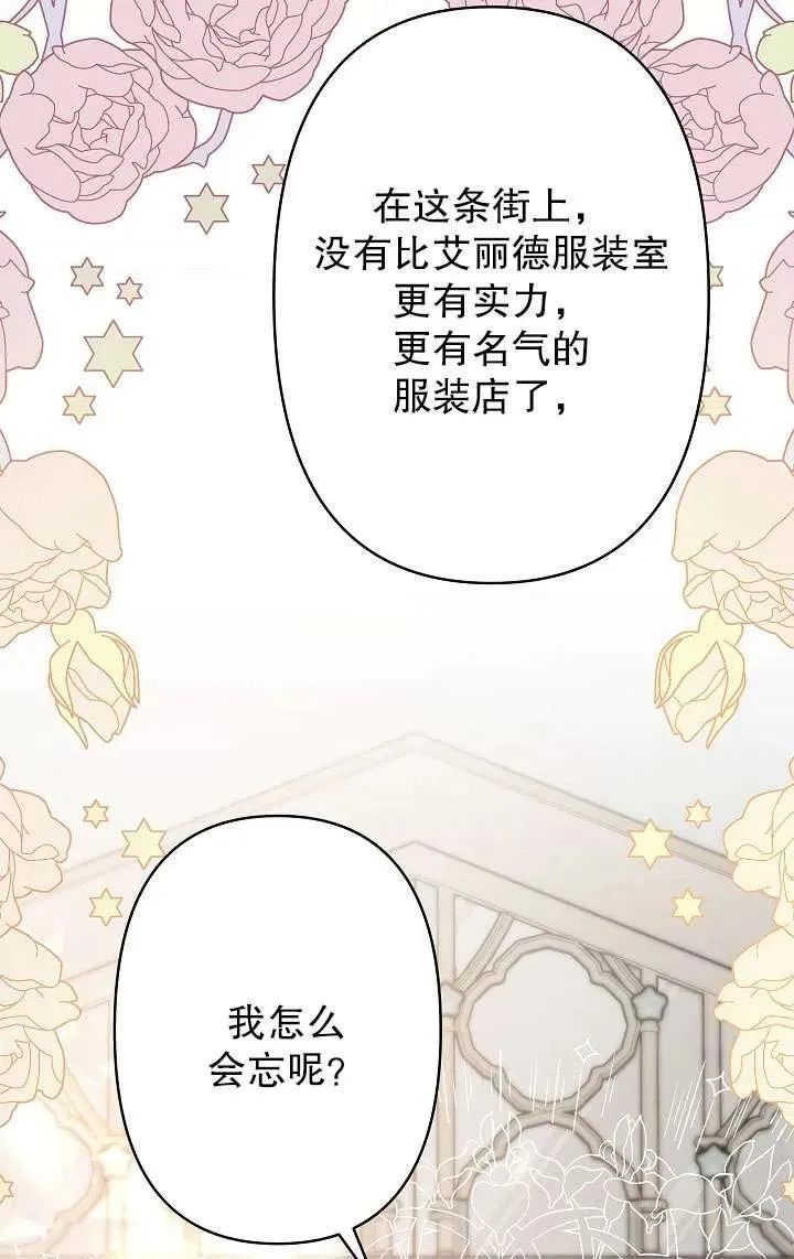 第15话 第3页