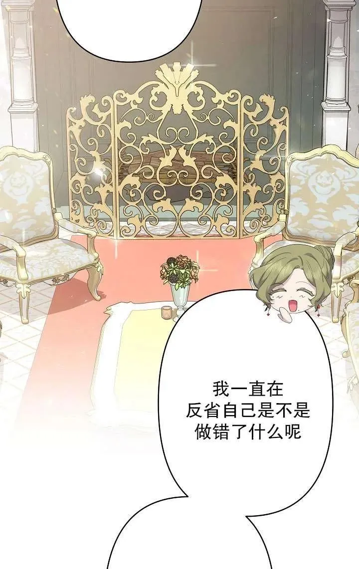 第15话 第6页