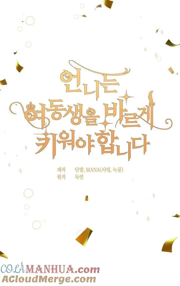 第15话 第10页