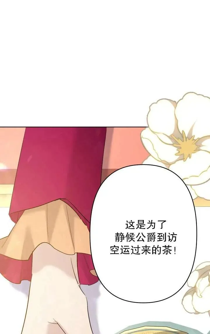 第15话 第11页