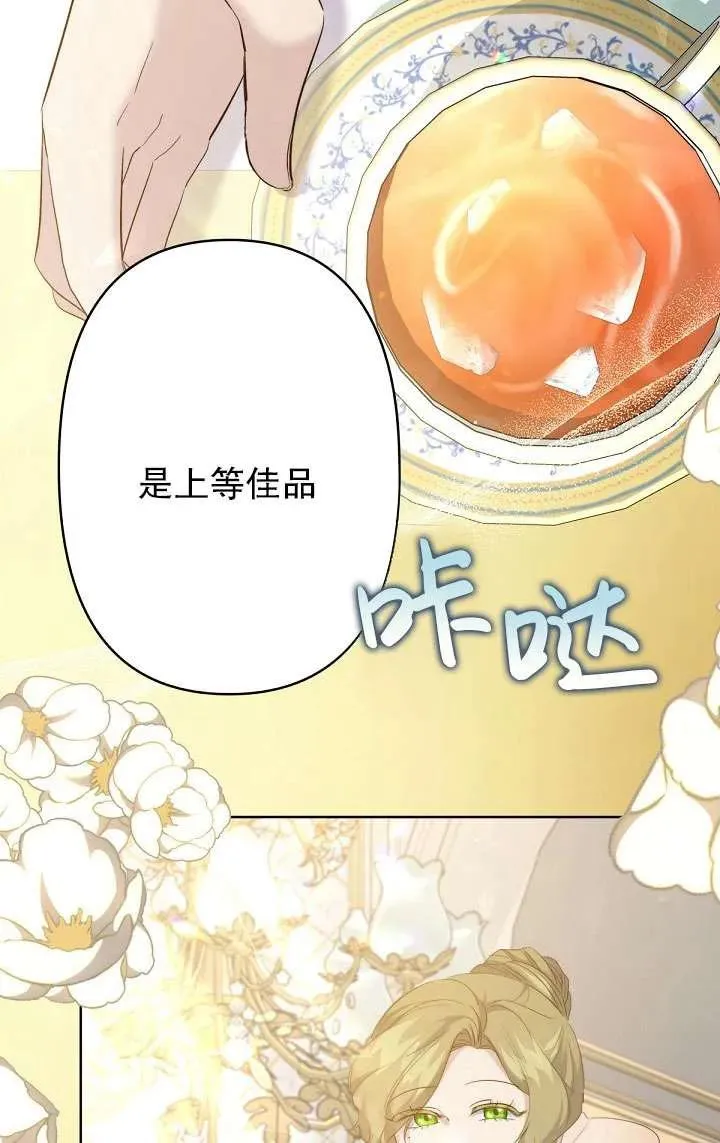 第15话 第12页
