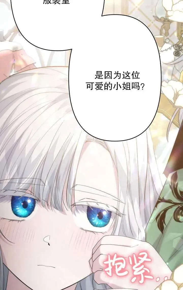 第15话 第14页