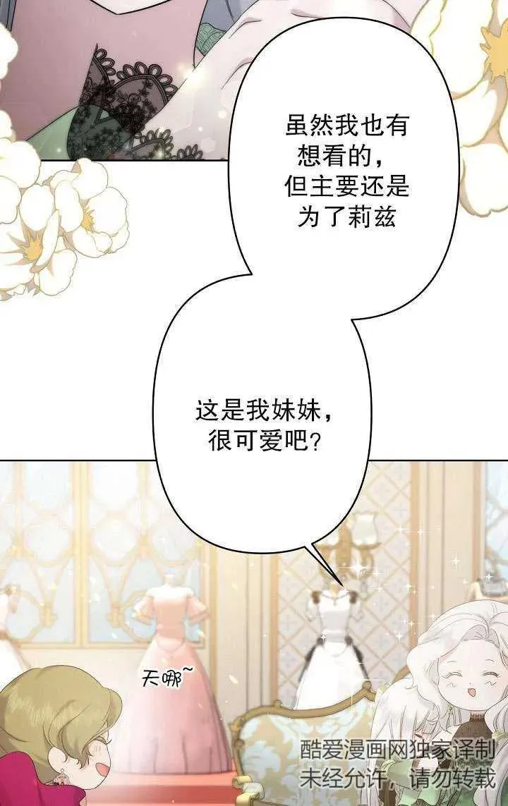 第15话 第15页