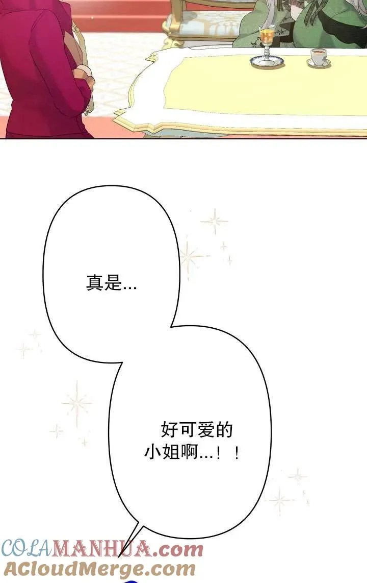第15话 第16页