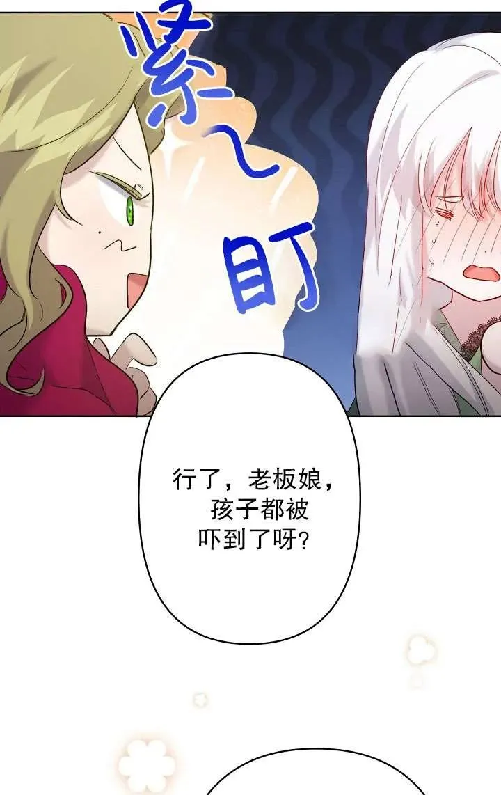 第15话 第17页