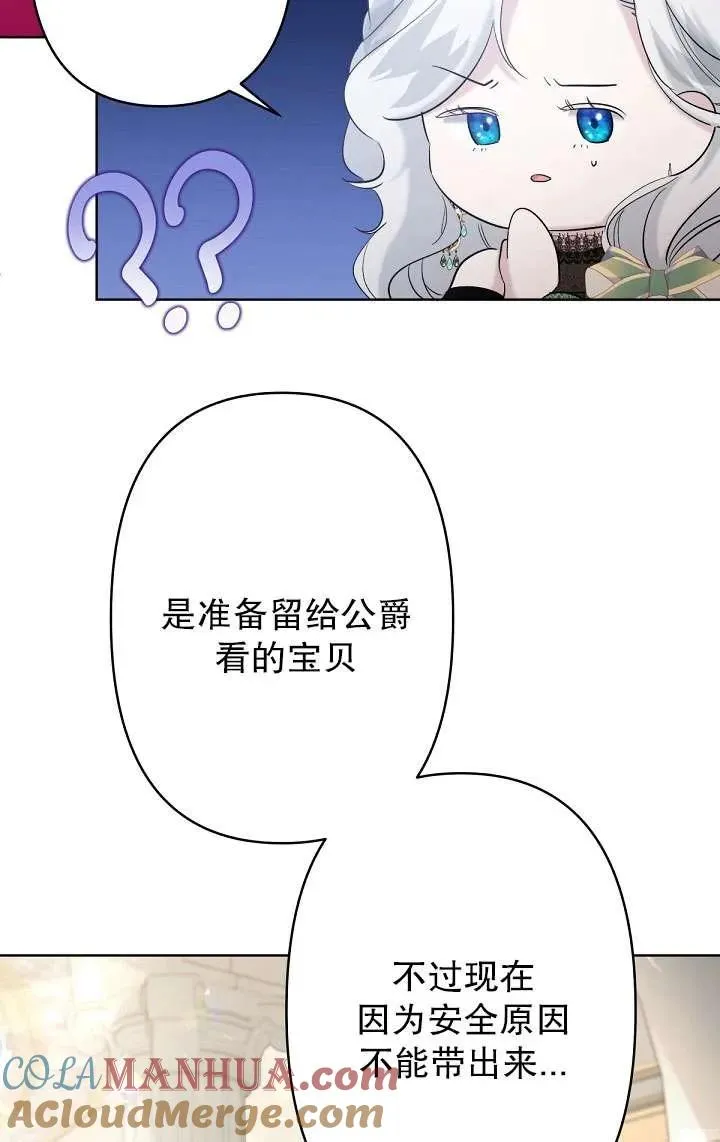 第15话 第19页