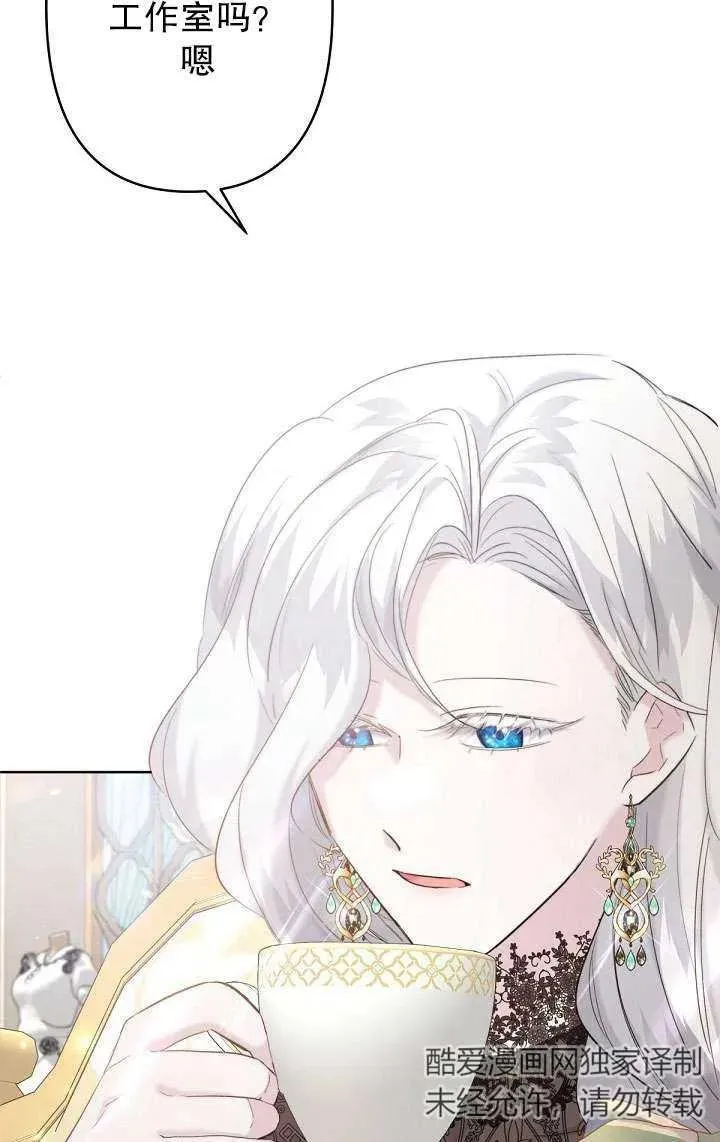 第15话 第21页