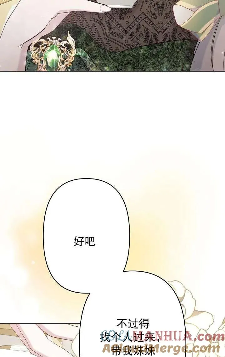 第15话 第22页