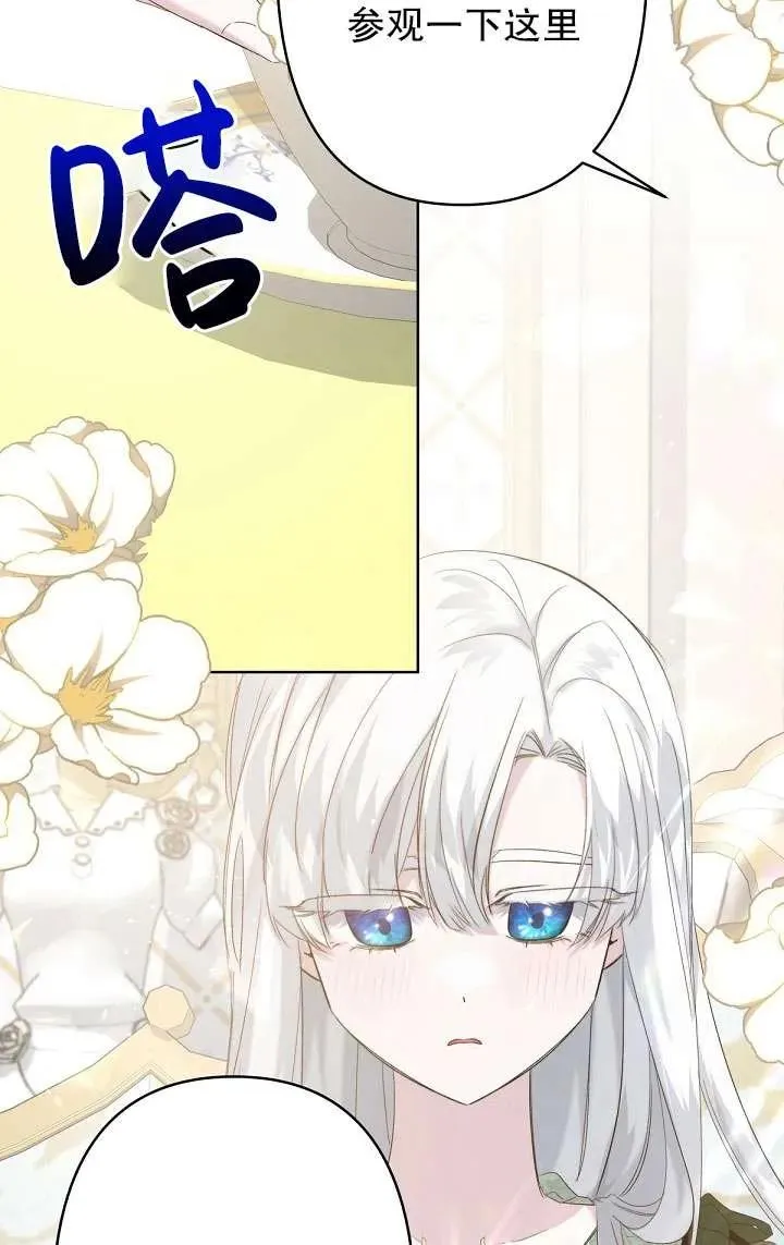 第15话 第23页
