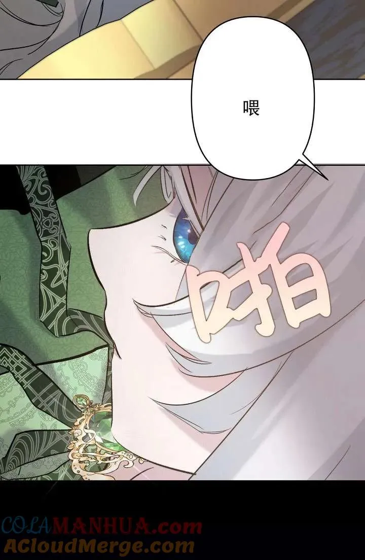 第15话 第28页