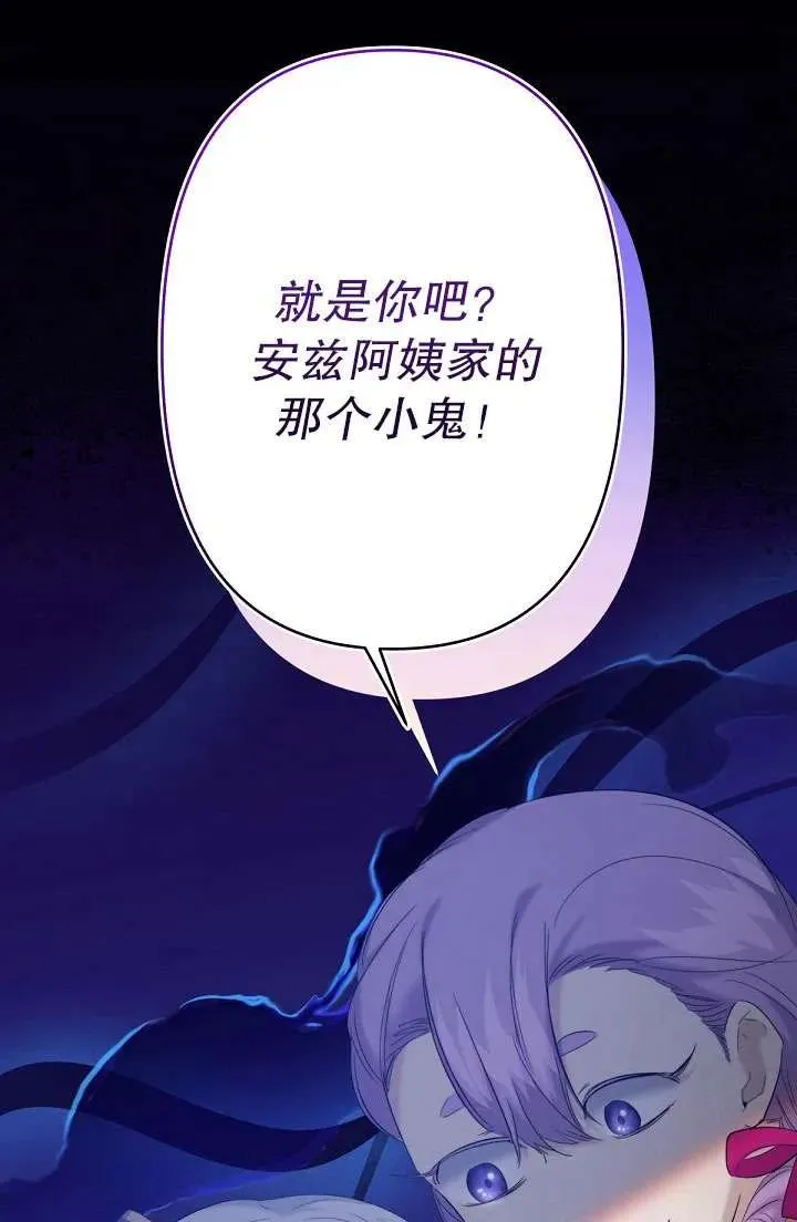 第15话 第29页