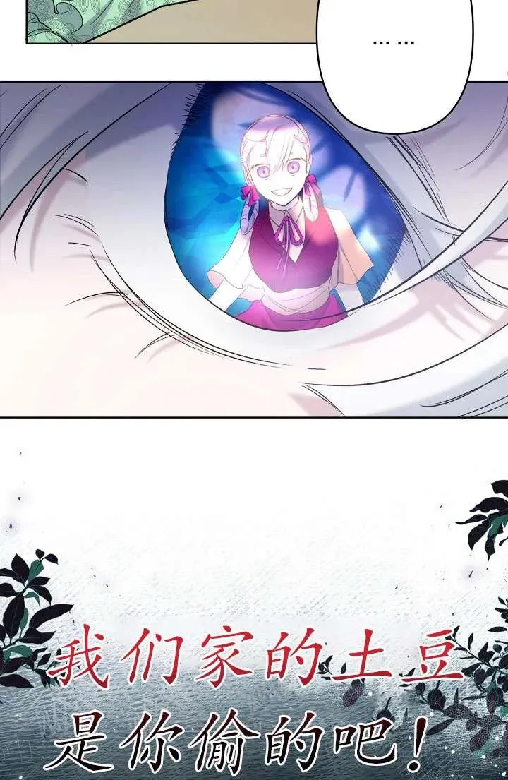 第15话 第33页