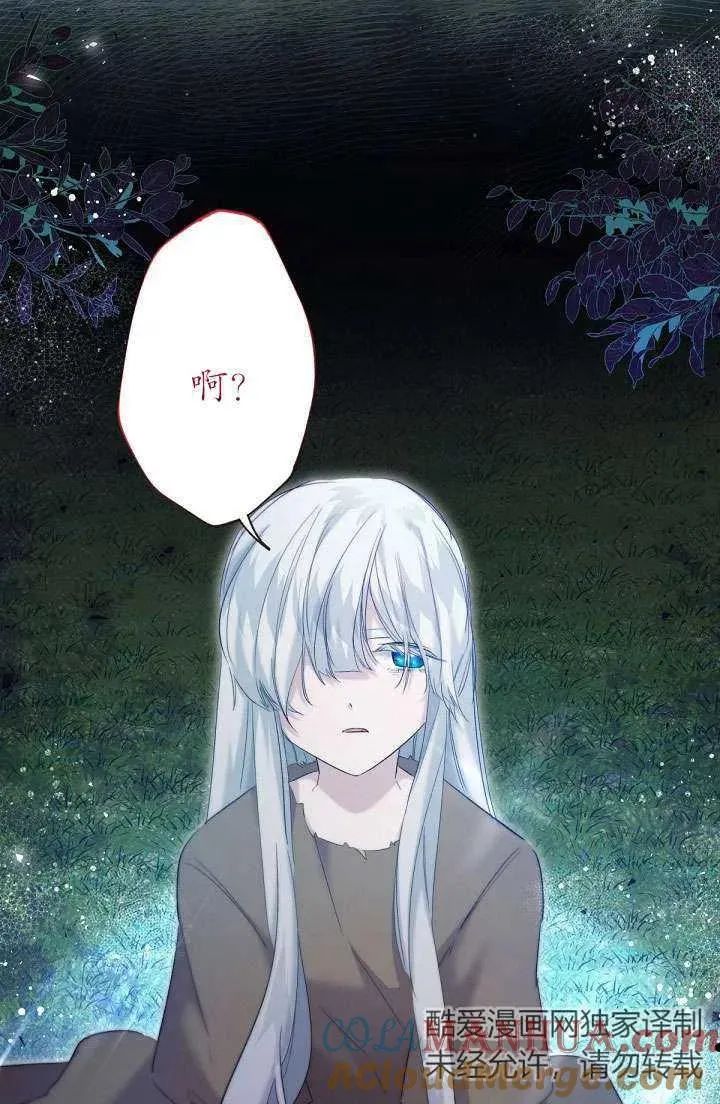第15话 第34页