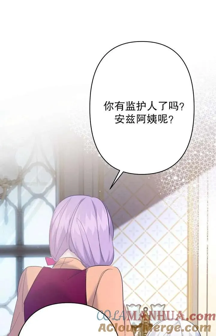 第15话 第43页