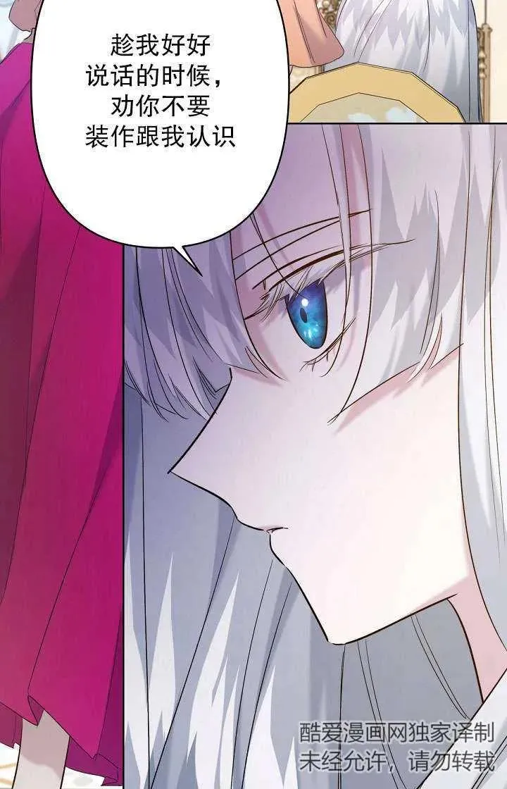 第15话 第44页