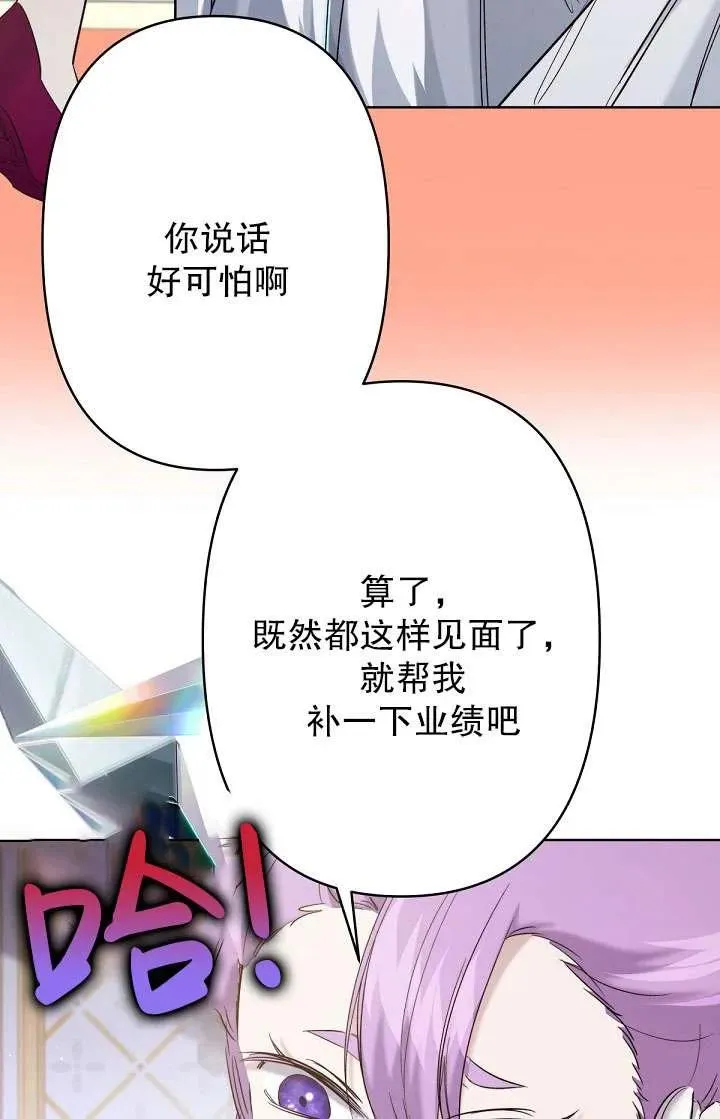 第15话 第45页