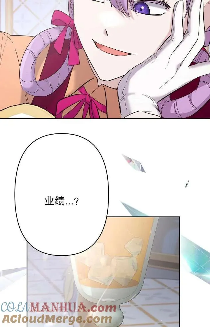 第15话 第46页