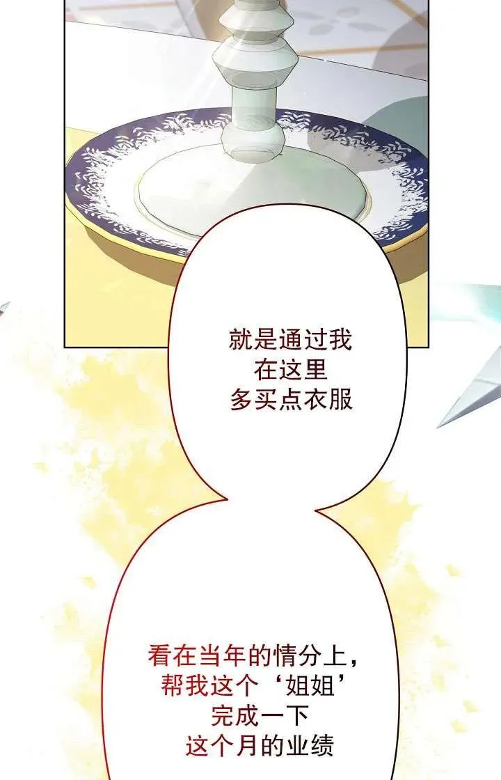 第15话 第47页